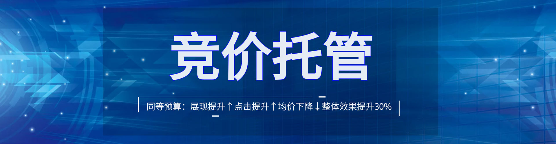 广信快手信息流